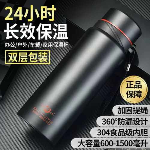 Умный портативный вместительный и большой стакан подходит для мужчин и женщин, чайная чашка из нержавеющей стали, нержавеющая сталь AISI 304, подарок на день рождения