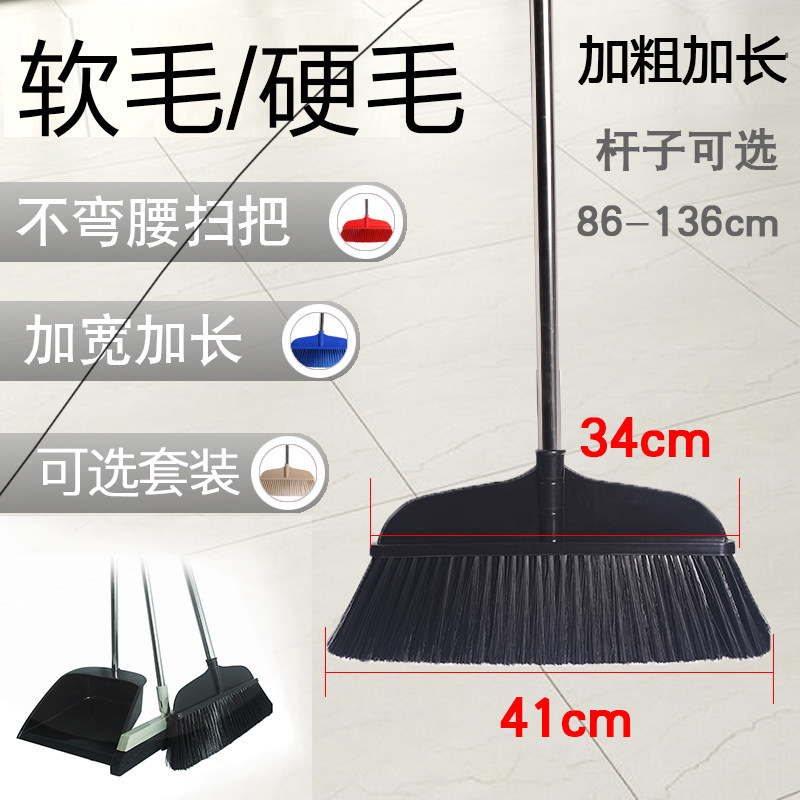 Broom Factory workshop special indoor and outdoor soft hair hard hair Stainless steel School warehouse widen lengthen increase black sweep