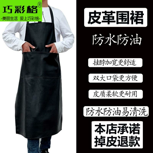 Карманный водонепроницаемый и маслостойкий кожаный фартук, отель, фабрика по охране труда, фартук из искусственной кожи, черный фартук для мытья посуды в ресторане, овощной рынок