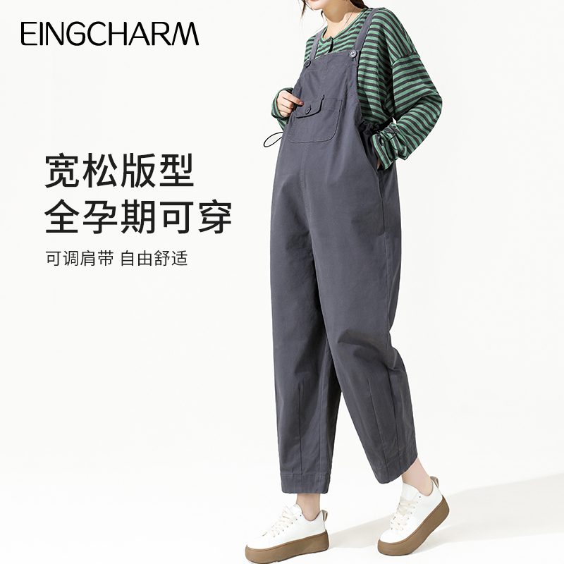 Yinmei Maternity Overalls 2025 Spring and Autumn Style, Large Size, Loose Fit, Petite Pregnant Women, High-End Maternity Wear