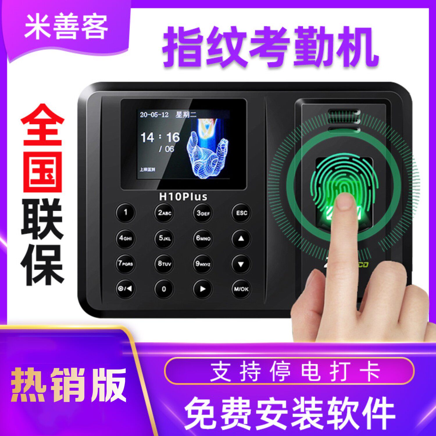 Face Recognition Attendance Machine Fingerprint Punching Machine Intelligent Fingerprint Punching Machine Finger Employee commute to get off work integrated check-in machine punching machine company punching machine punching attendance fingerprint