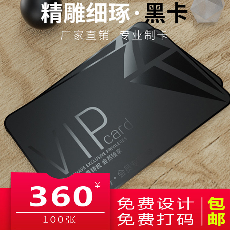 Customized high-grade metal card stainless steel metal business card VIP card VIP silver card engraving special-shaped card hollow magnet strip card customized hotel club membership card copper car gym frosted brushed