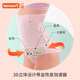 Huanxi pelvic belt pregnant women postpartum repair breathable hip belt lifting hip pubic bone separation forward correction belt hip belt