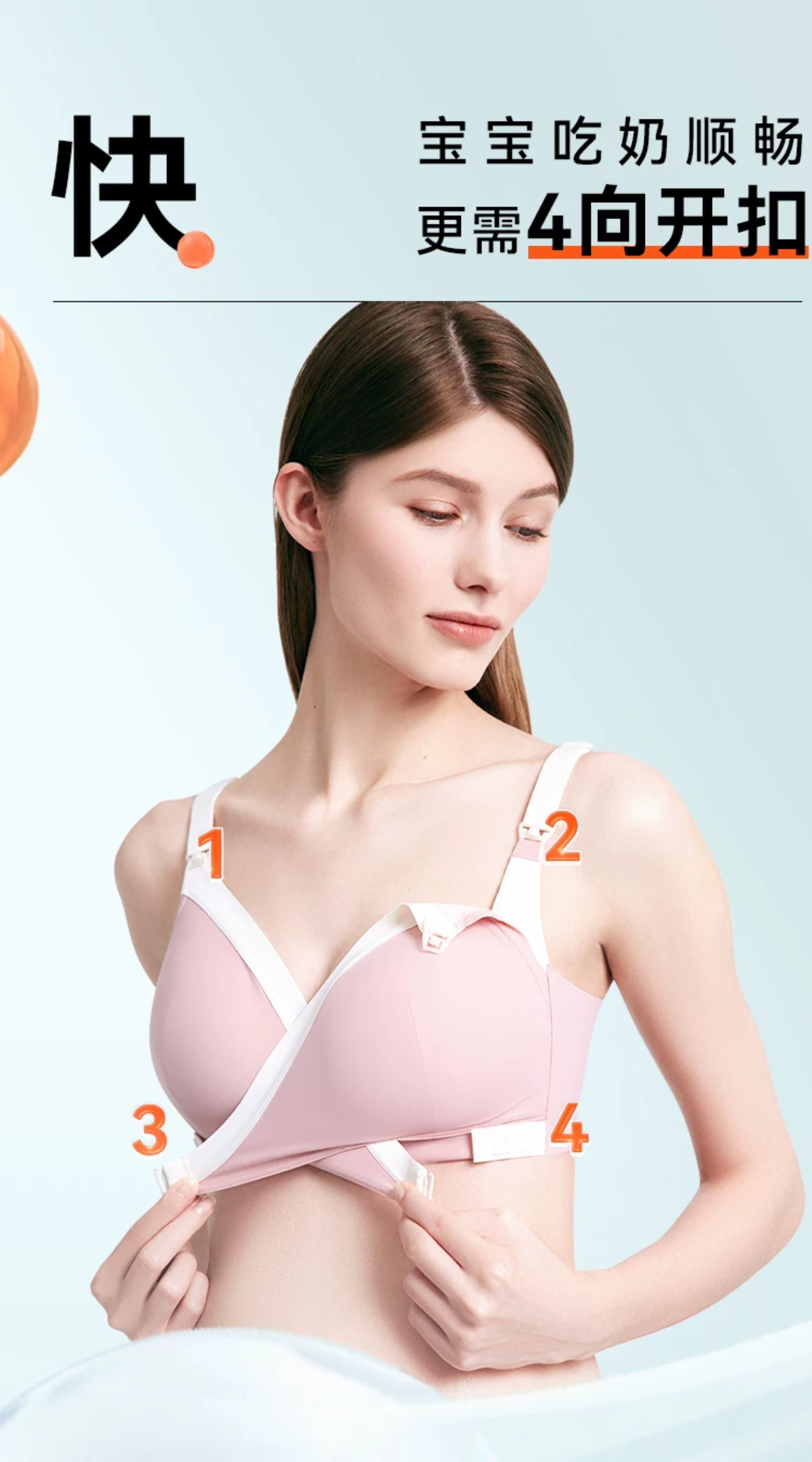 幻曦红点奖孕妇哺乳内衣聚拢防下垂孕期产后母乳喂奶文胸女大胸 — 5