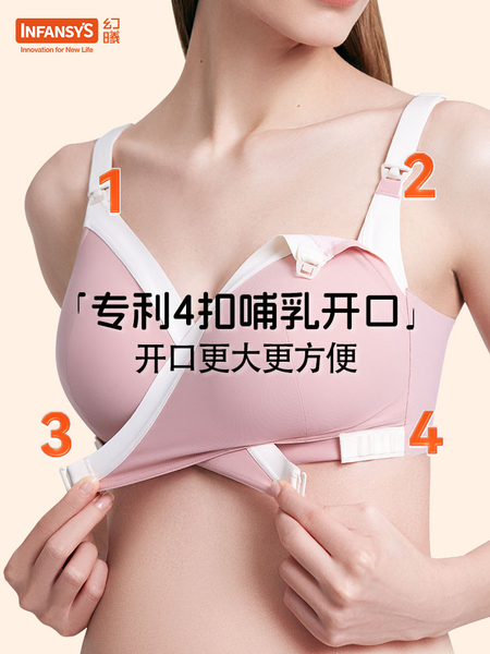 幻曦红点奖孕妇哺乳内衣聚拢防下垂孕期产后母乳喂奶文胸女大胸 — 4