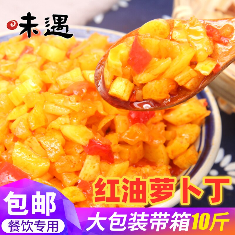 Taste with red oil roperin the whole box 10 catnip of chopped pretzels Peppers and dried down the rice dish with a small pickle of pickled vegetables.