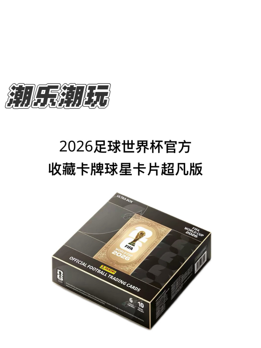 PANINI2026 panini2026