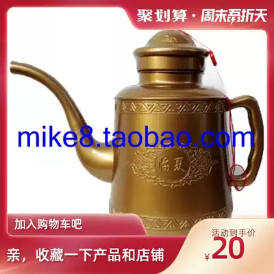 Hui ethnic Yunnan hand washing supplies small net bottle household face washing kettle Large Tang bottle soup bottle kettle Muslim kettle