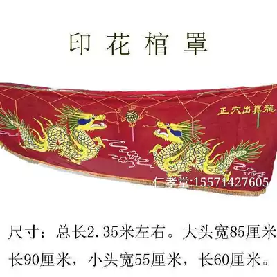 Funeral and funeral supplies gold velvet printing coffin cover dragon and phoenix clothes for men and women general mourning cover factory direct sales