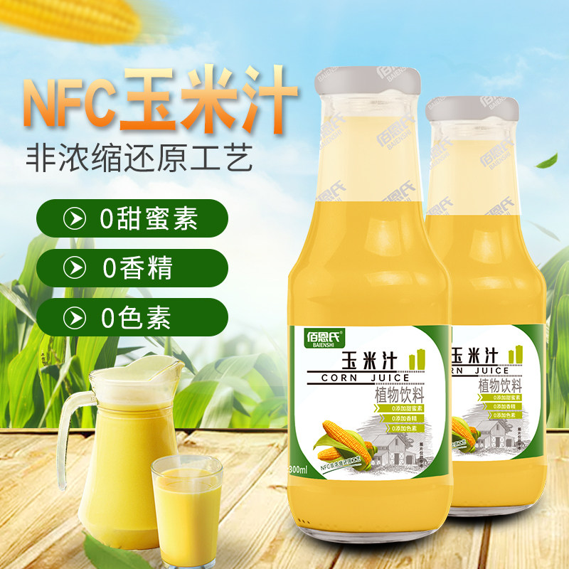 Bai En's Corn Juice Original Yogurt Apple Juice Orange Juice Compound Juice Coconut Juice 300*5 Bottles Dinner BBQ