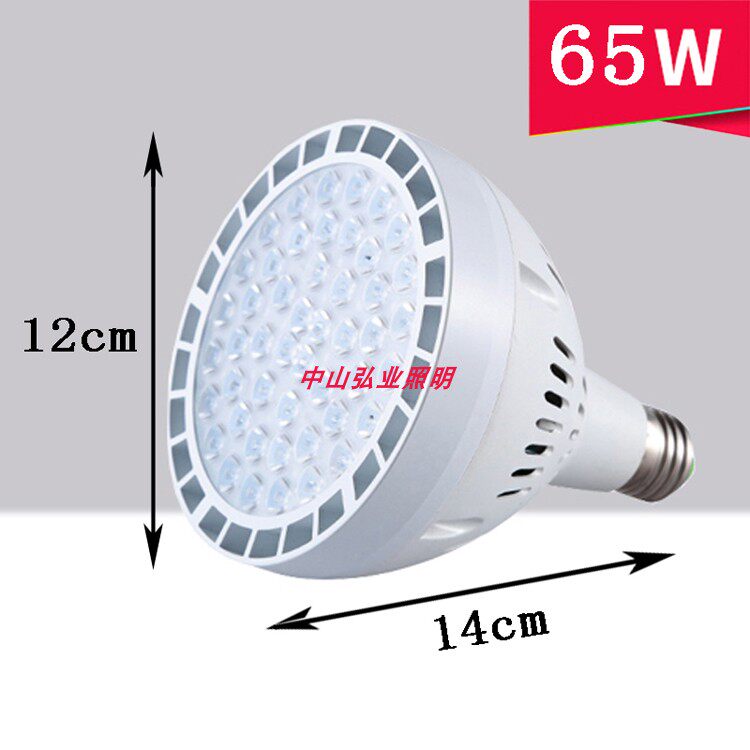 3 7 12 18 24 35 45 65W warm white full spectrum plant growth complement light plant special solar lamp