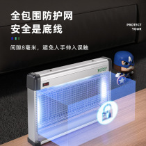 Under the light LED mosquito killer lamp fly extinguishing lamp restaurant Home commercial mosquito lamp flytrap Mosquito and Fly artifact