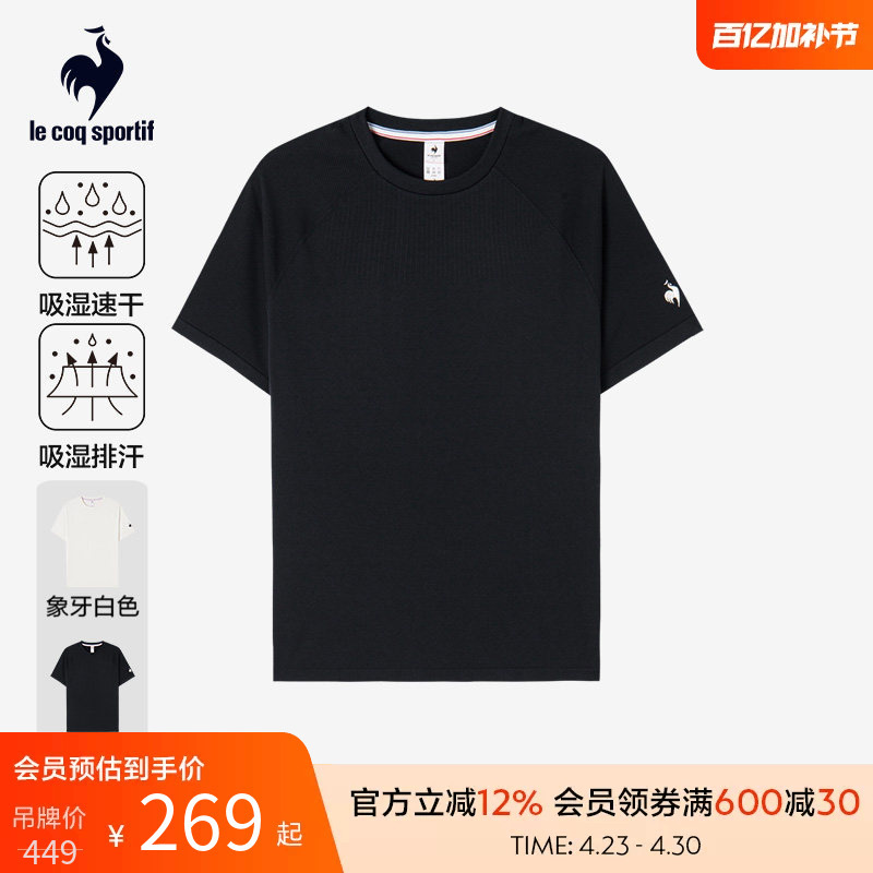 Lecaco French Rooster Summer Men's Round Neck Casual Sports Short-Sleeved Solid Color Logo T-Shirt