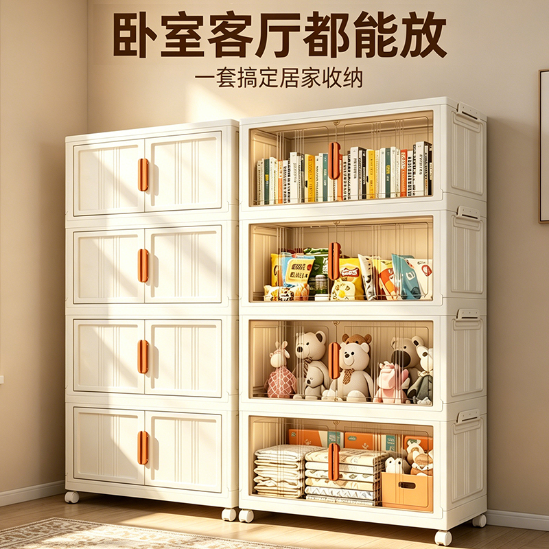 Installation-Free Folding Storage Cabinet, Living Room Snack Storage Cabinet, Household Multi-Layer Simple Storage Cabinet for Narrow Spaces and Balcony Installation-Free Folding Storage Cabinet, Living Room Snack Storage Cabinet, Household Multi-Layer Simple Storage Cabinet for Narrow Spaces and Balcony