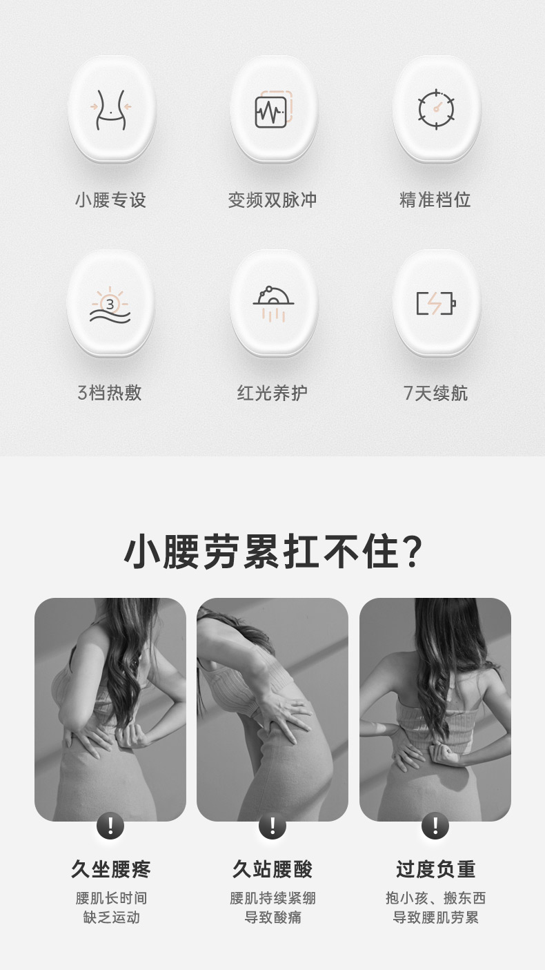 小米生态链 攀高 智能腰部按摩仪 16档可调 图2