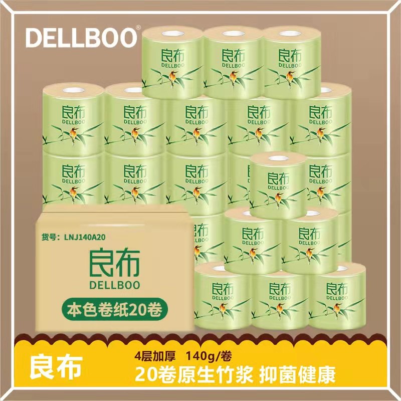 20 volumes of Liangbu Bamboo Pulp Color with Core Drum Toilet Paper Big Rolls Household Toilet Paper Toilet Paper Toilet Paper Toilet Paper Toilet Paper Toilet Paper Toilet Paper Toilet Paper Toilet Paper