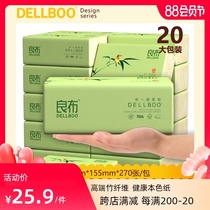 Good cloth pumping paper tissue large size household affordable box wholesale large bag napkin pumping paper Facial tissue