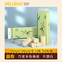 Good cloth 12 rolls of natural color paper towel roll paper Household affordable box of coreless toilet paper toilet roll toilet paper large