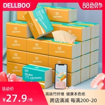 Liangbu paper towel pumping paper Household large bag large size affordable box of natural color 20 packs napkins Sanitary napkins