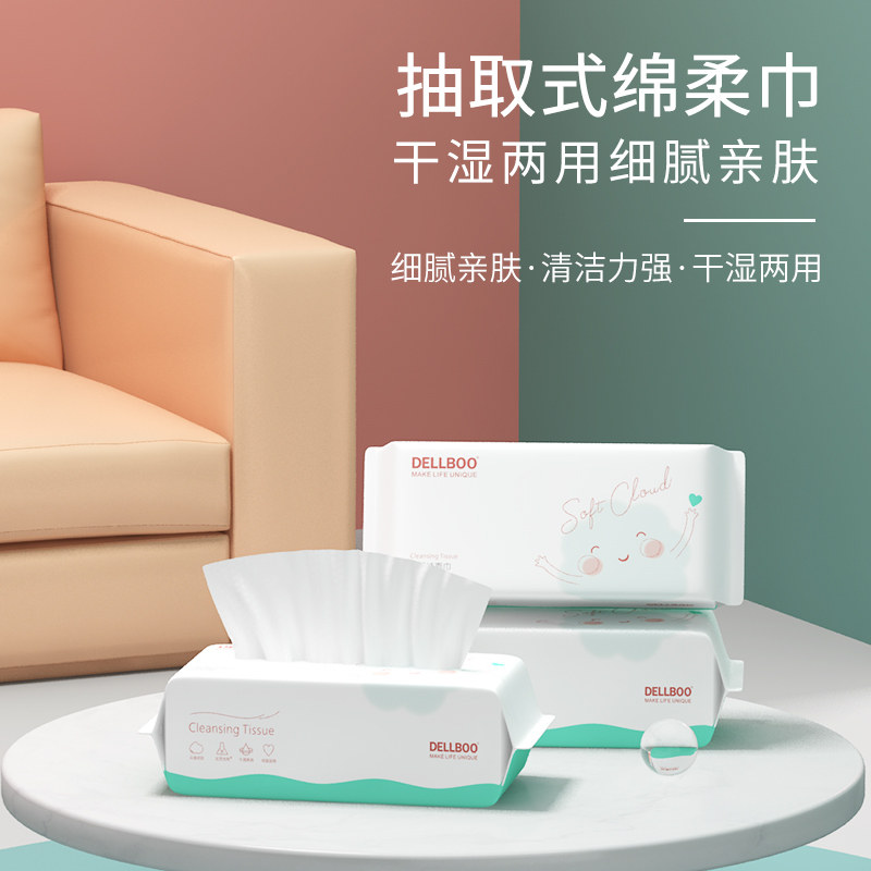 Good Cloth Fan Welfare - Enter the group to enjoy the flash price