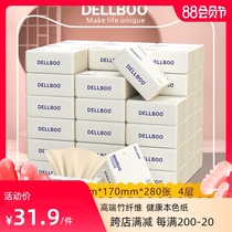 40 bags of Liangbu bamboo pulp natural color paper napkin Household toilet paper Facial tissue Baby box affordable toilet paper
