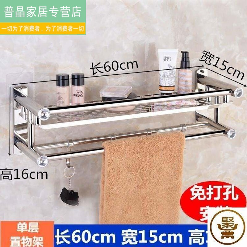 No-Drill Rack Bathroom Towel Rack Hanging Rod Stainless Steel Hand Towel Holder Toilet Bathroom Storage Rack