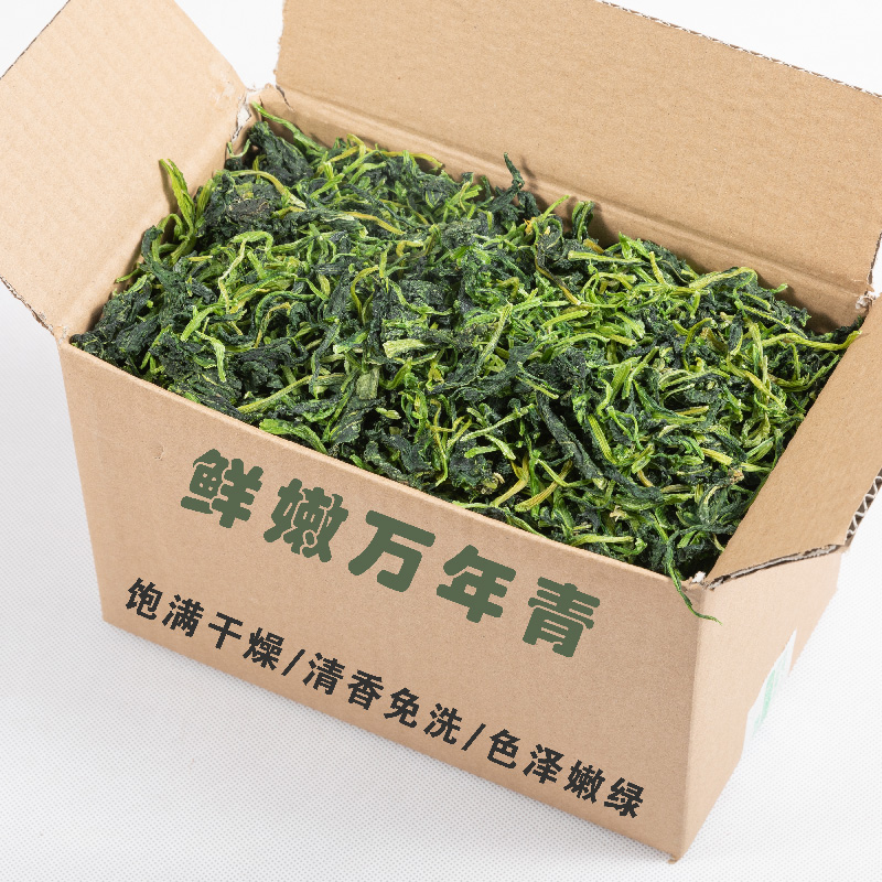 Young fresh and tender vegetables Core green vegetables dried dewater vegetables dried vegetable farmers homemade tender vegetables Heart 500g