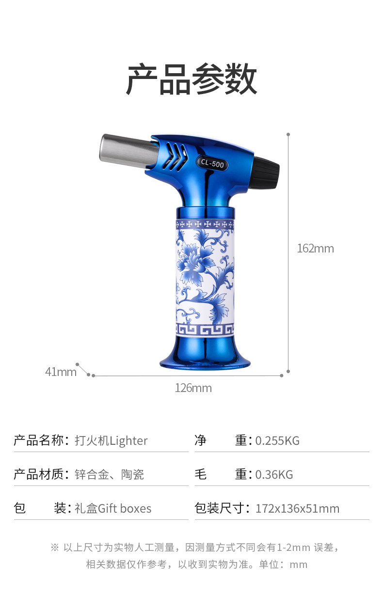 CL-500 LIGHTER DEFTAIL PAGE_07.JPG