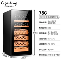 78c Пять династий Постоянные температуры, Heng Wet Cigar Red Wine