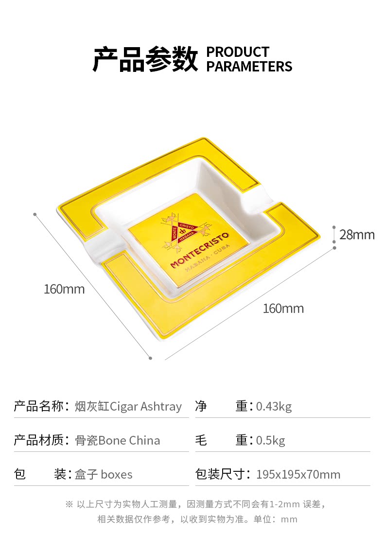 Детали Ashtray_07.png