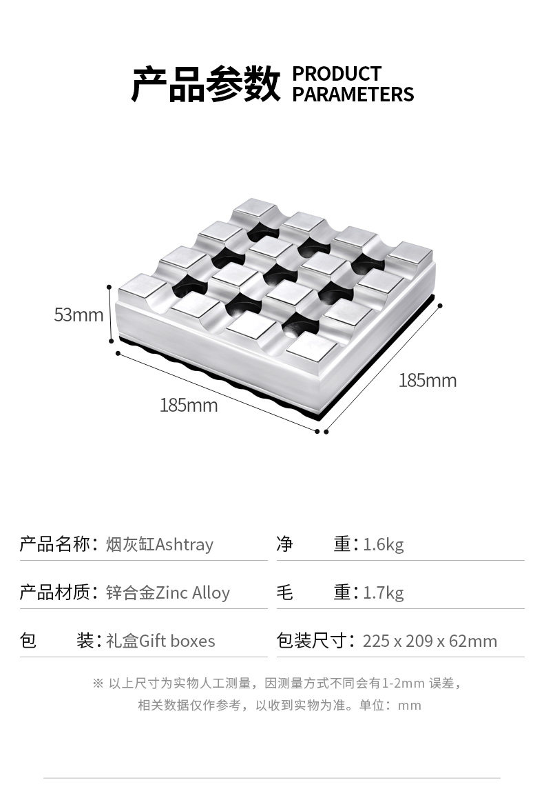 Ashtray_07.jpg