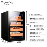 65C контроль температуры черного увлажняет