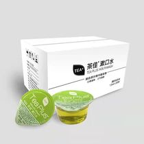 Chajia Jelly Cup Whole Box Mouthwash Affordable to Freshen Breath After Meal 200 Tablets Box Mouthwash for Household Cleaning