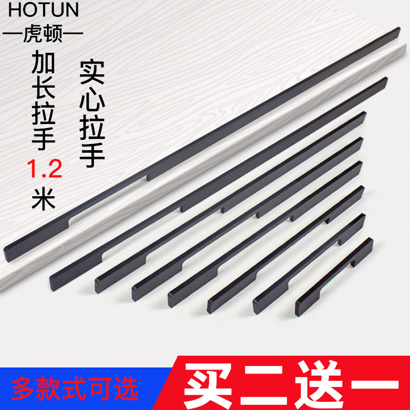 Tigton extended handle modern minimalist wardrobe handle drawer handle black Nordic American cabinet door handle