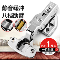 Hooton stainless steel cabinet door hinge Aircraft spring hinge Wardrobe hardware damping hydraulic buffer folding hinge