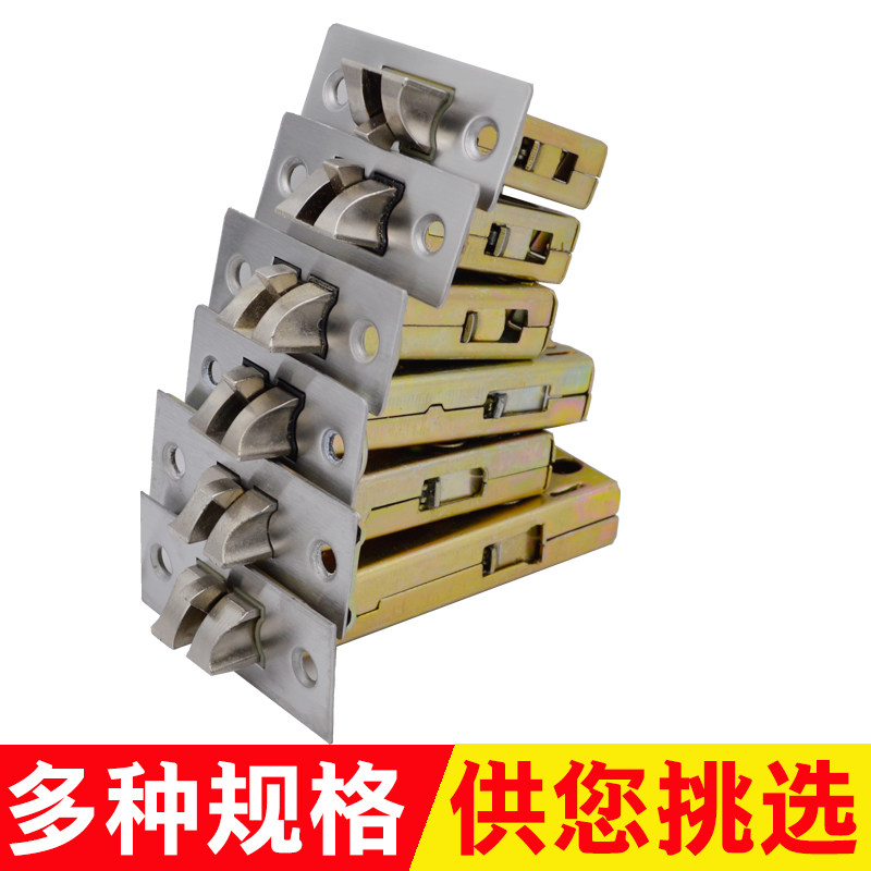 Makeup Room Lock Tongue Single Tongue Door Lock Room Door Lock Bathroom Small Lock Tongue Indoor Spherical Lock Lock Body Lock Tongue Toilet Lock