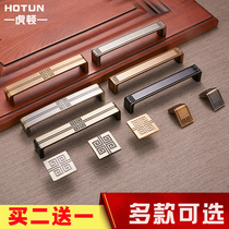 Hutun Chinese drawer cabinet small handle Bronze wardrobe door handle Modern simple cabinet kitchen door handle