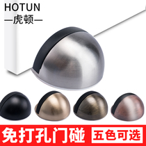 Hutun free hole door gear Silicone silent door bumper Anti-collision anti-theft door top mounted door block door block bathroom turtle top