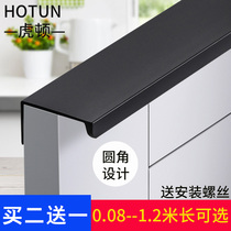 Hooton cabinet drawer handle Black American wardrobe door handle Modern simple extended invisible wardrobe door handle