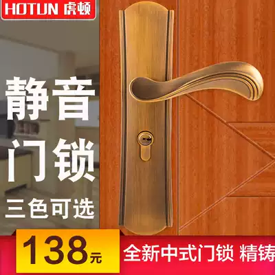 Huton new Chinese style simple door lock white indoor wooden door office door lock yellow bronze black door lock