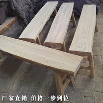 Old Elm long bench solid wood bench hotel home dining stool tea table stool log paint-free white stubble simple shoe stool