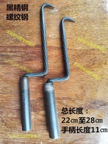 Authentic king blacksmith pile heart-shaped steel crochet hook z-shaped steel rebar hook binding steel rebar crochet hook ziza wire hook