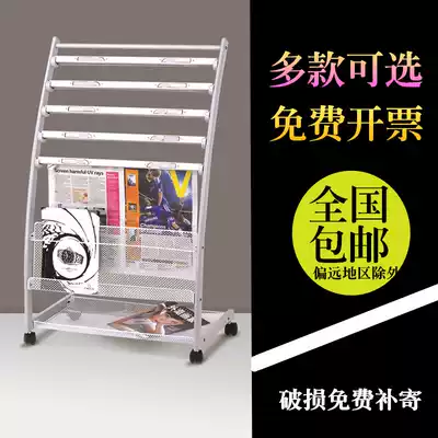 Newspaper stand, newspaper stand, propaganda stand, iron landing display stand, simple storage cabinet, home newspaper stand, bookshelf iron
