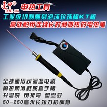 Foam Cutting Eva Electric Heating Knife Sponge Pearl Cotton Digging Trough Machine Electric Heating Tool Insulation Board Hot Cutting Knife Notching