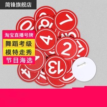 Number plates Digital pins Custom Number Competition Straight Podcast Chest Card choreography Dance Exam Sticker with serial number plate cards