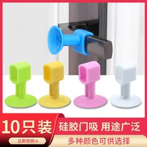 Door handle Anti-collision cushion sucker-type door rear suction door suction door Suction Door Silicone Suction Door Sticker Door Lock Anti-Door Crashworthy Suction Cup