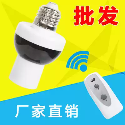 Wireless remote control light switch bedroom smart home led remote control lamp holder e27 screw Port household 220V pass