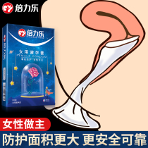 Bickle condoms for women flirting condoms male women wearing invisible membrane stickers liquid contraceptive cap gel