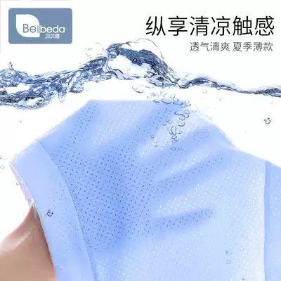 Children's pure cotton underwear boys boxer baby children middle and large children modal ice silk summer thin four-sided shorts