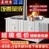 Firewood stove Household firewood burning Rural indoor energy-saving cauldron stove Smokeless earth stove Outdoor stainless steel movable